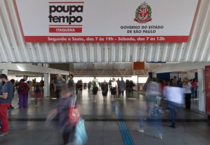 Confira o funcionamento de órgãos estaduais no feriado de 12 de outubro