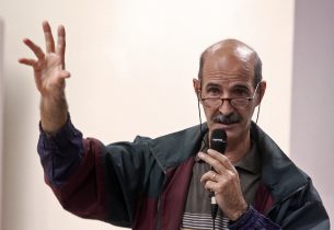I Seminário Tecnologia, Inovações e Currículo